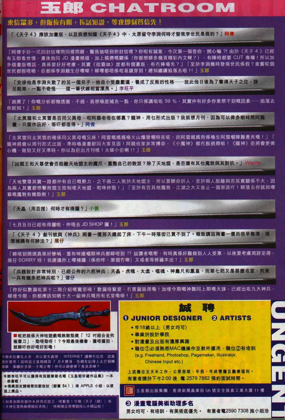 第 40 页