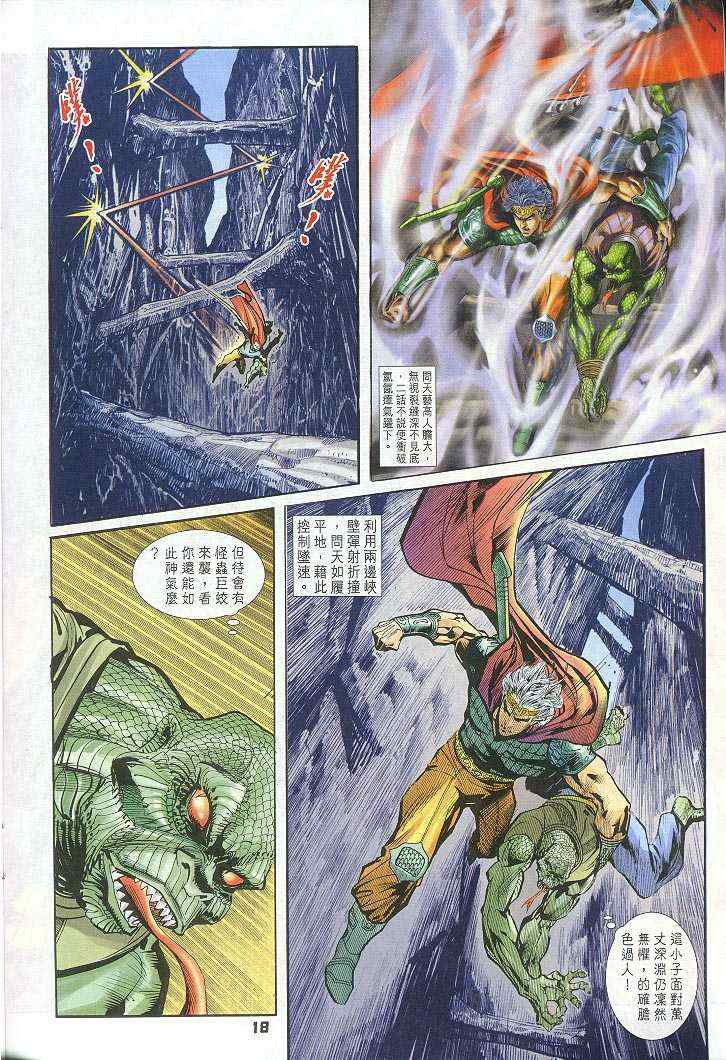 第 18 页