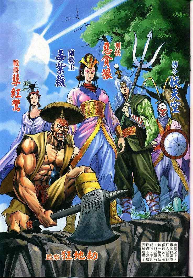 第 37 页