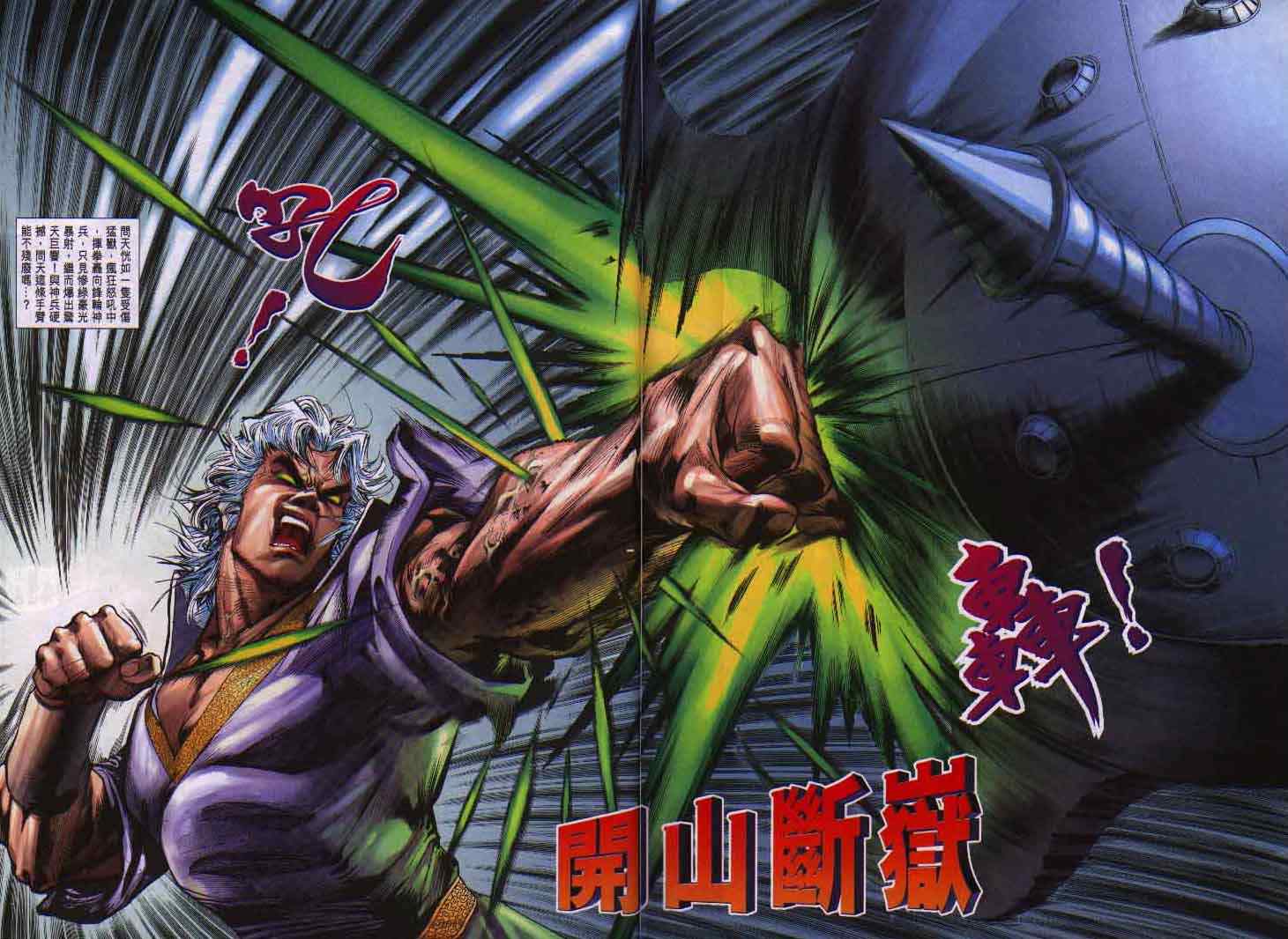 第 14 页