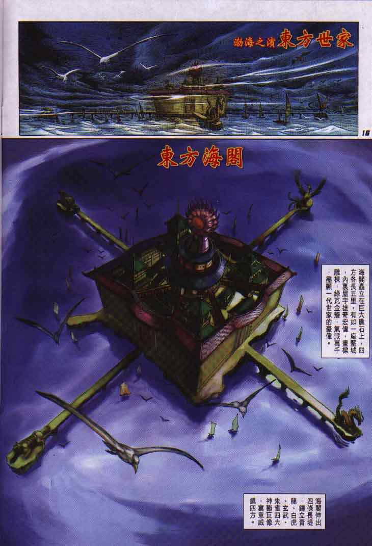 第 15 页