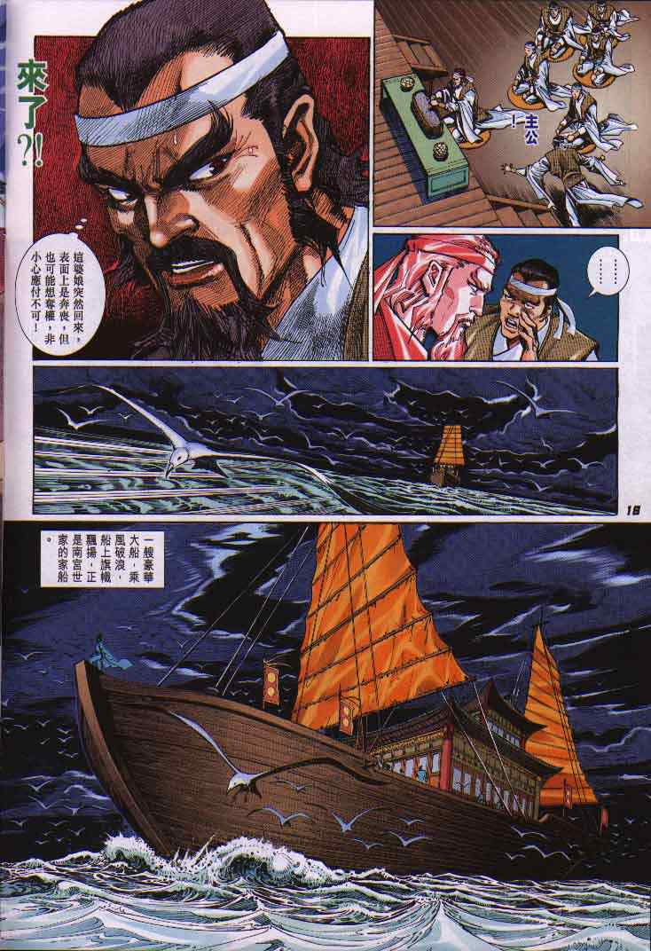 第 17 页