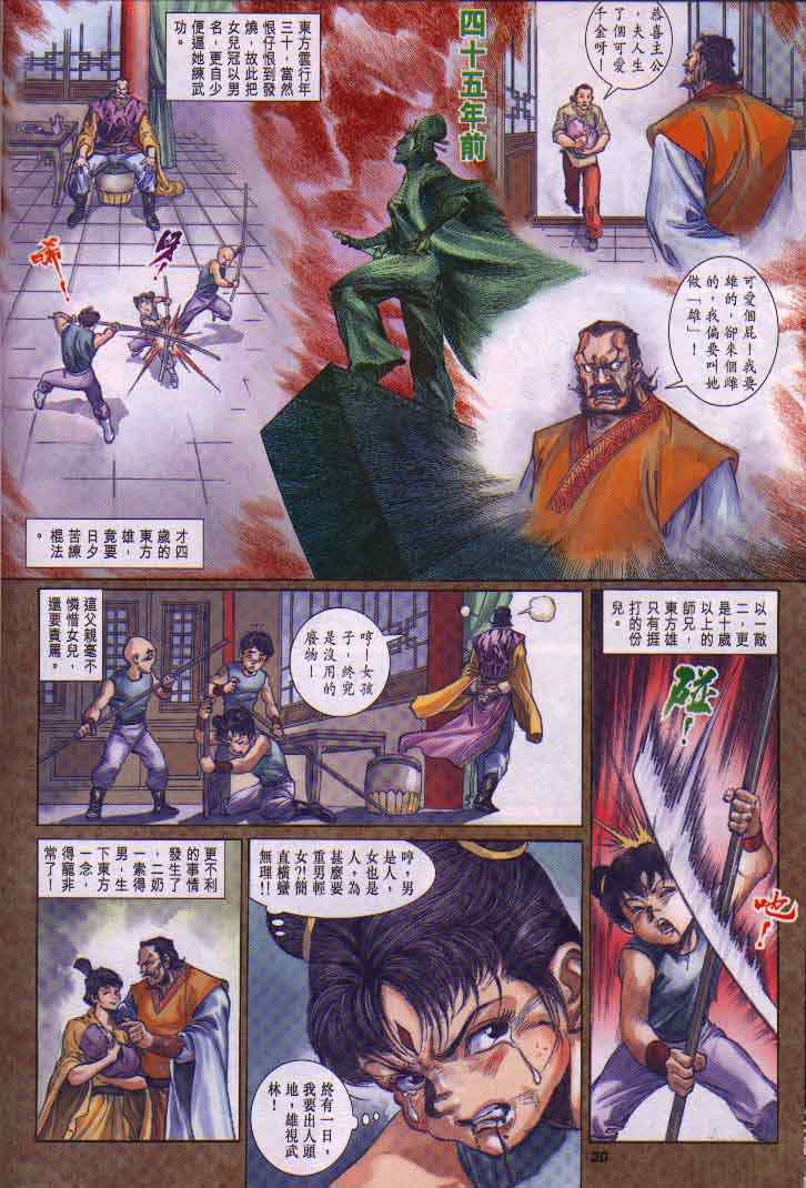 第 19 页