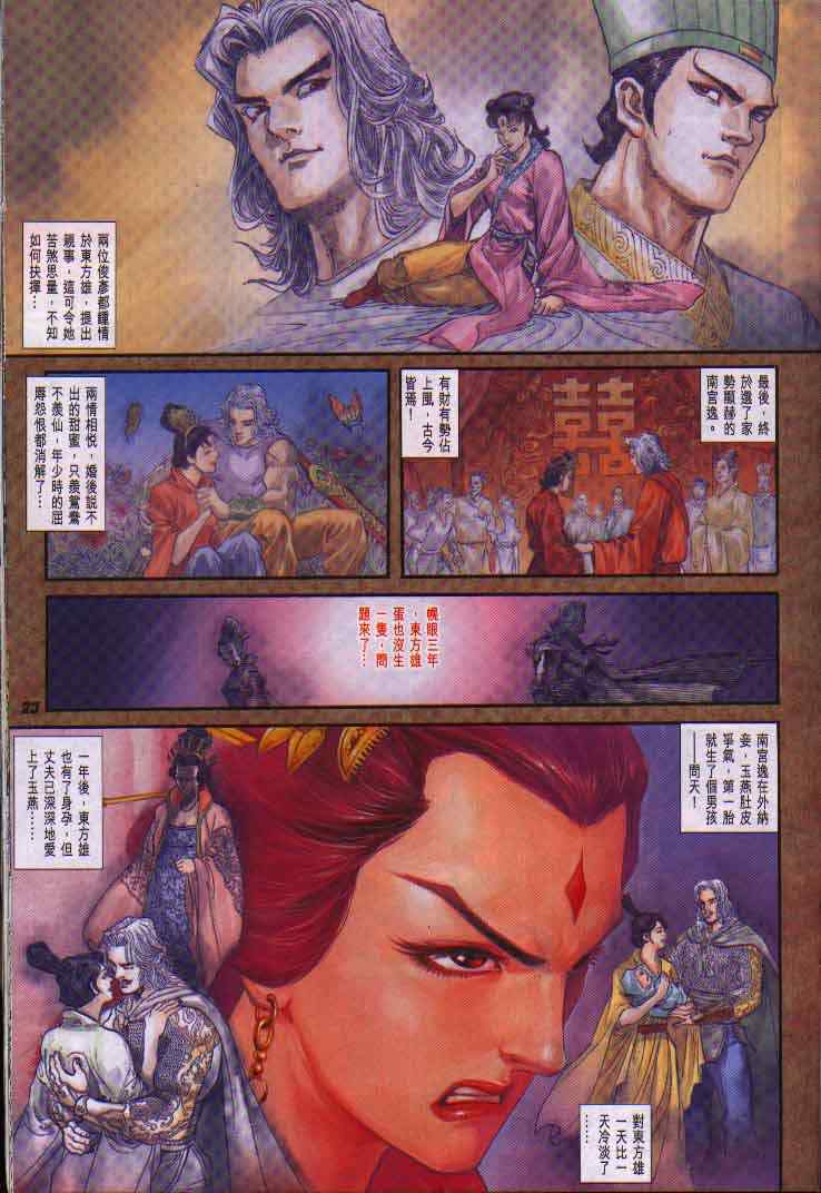 第 22 页