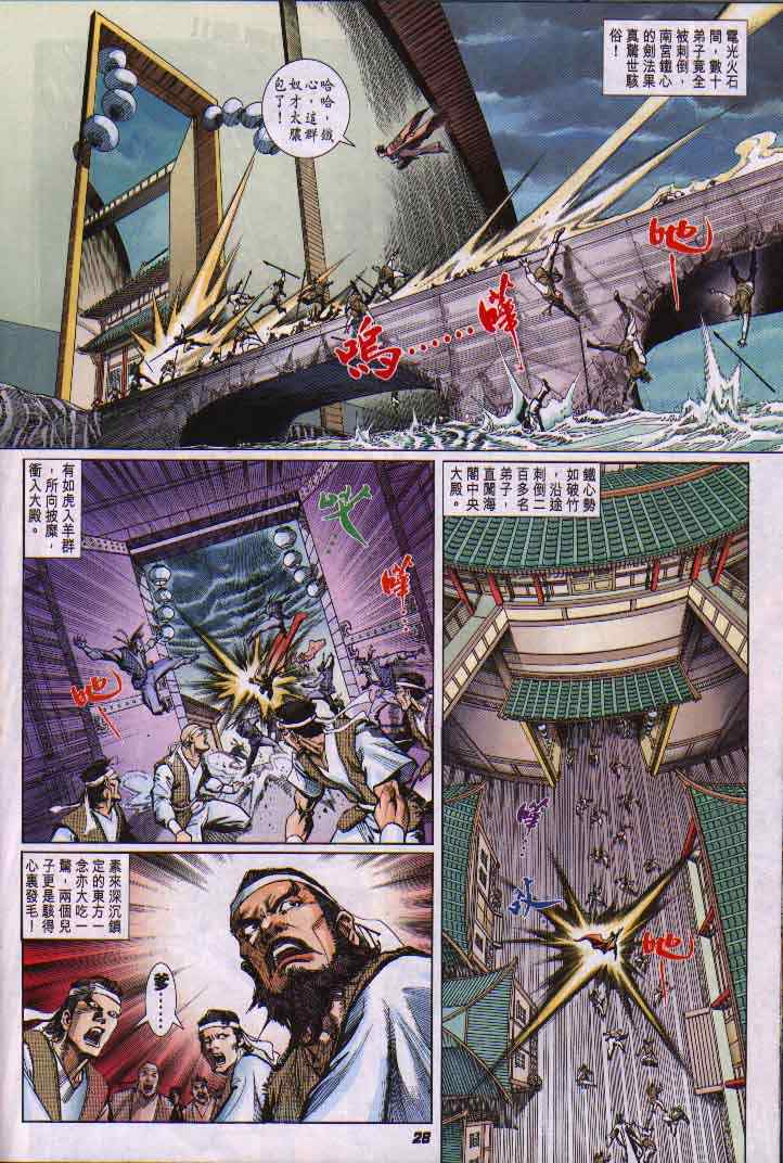 第 27 页