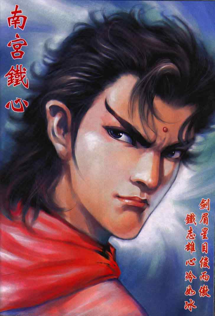 第 29 页