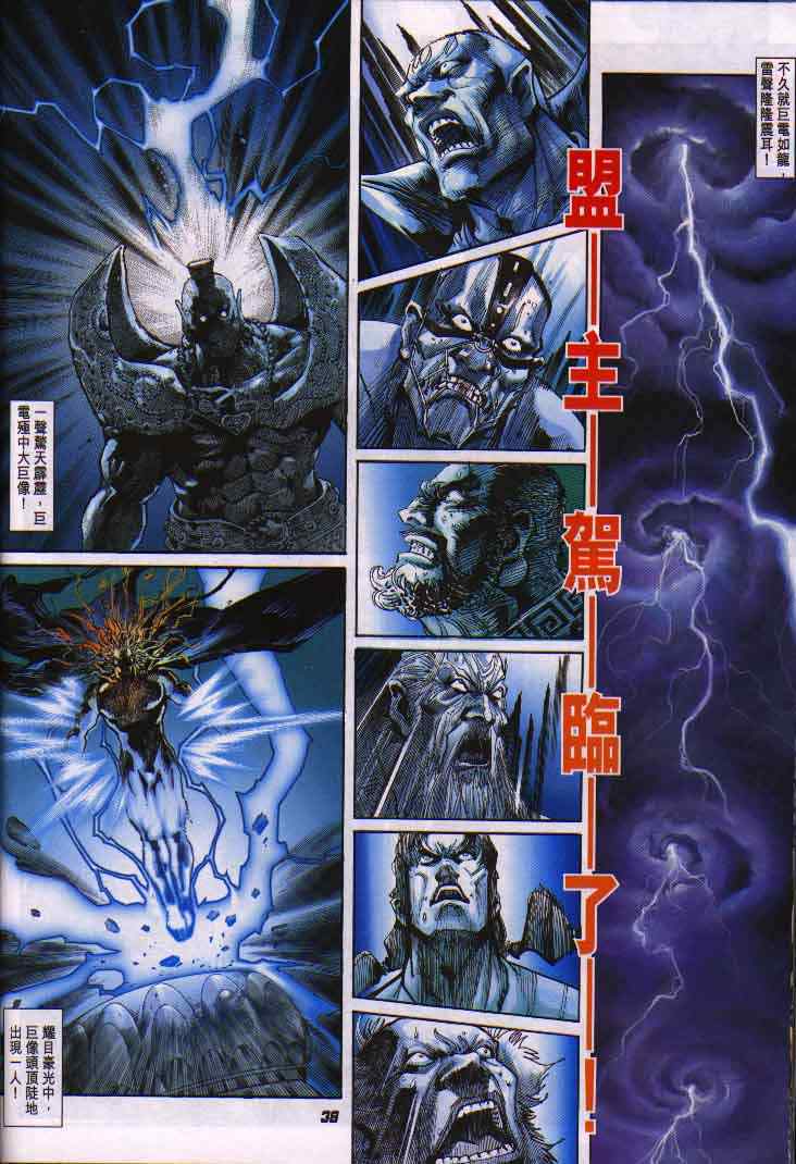 第 37 页