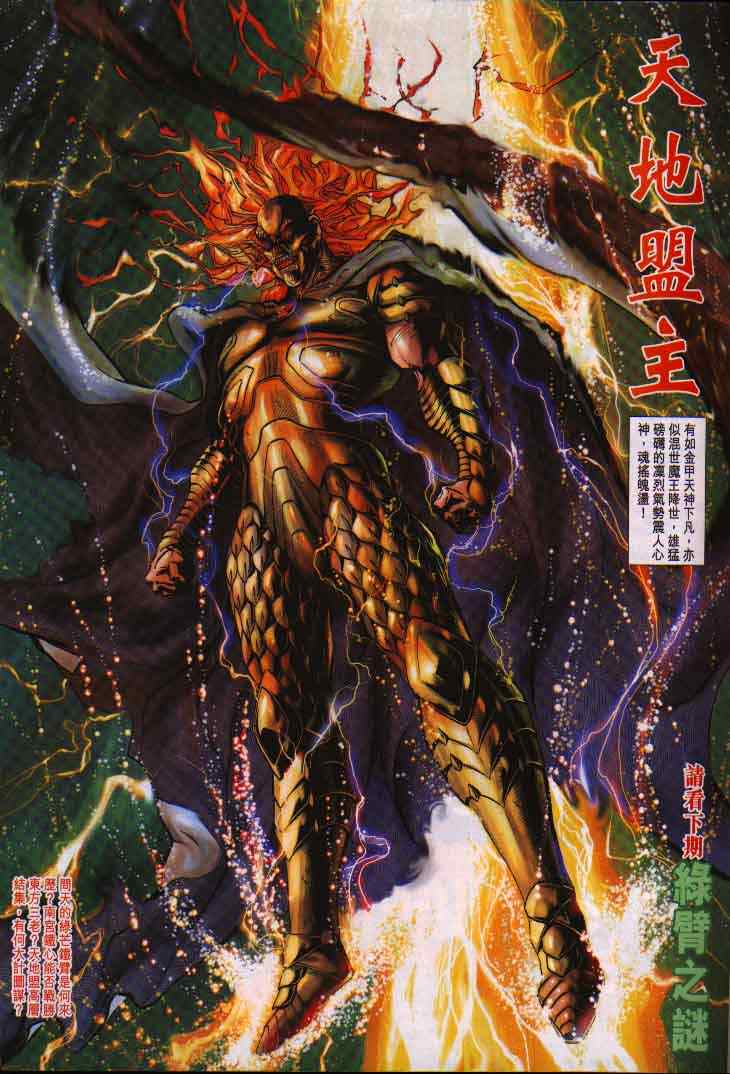 第 38 页
