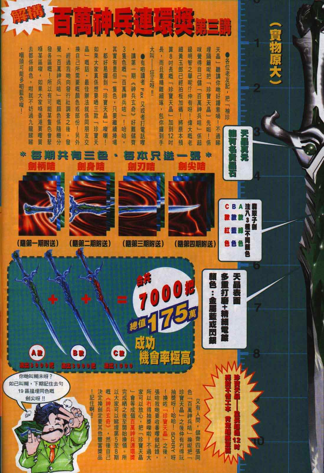 第 39 页
