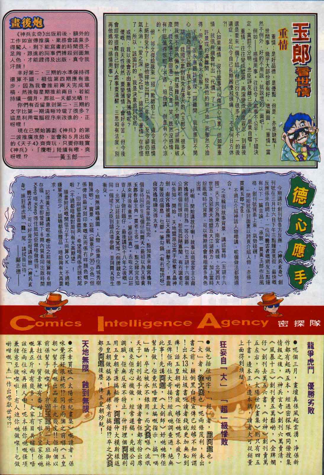 第 41 页