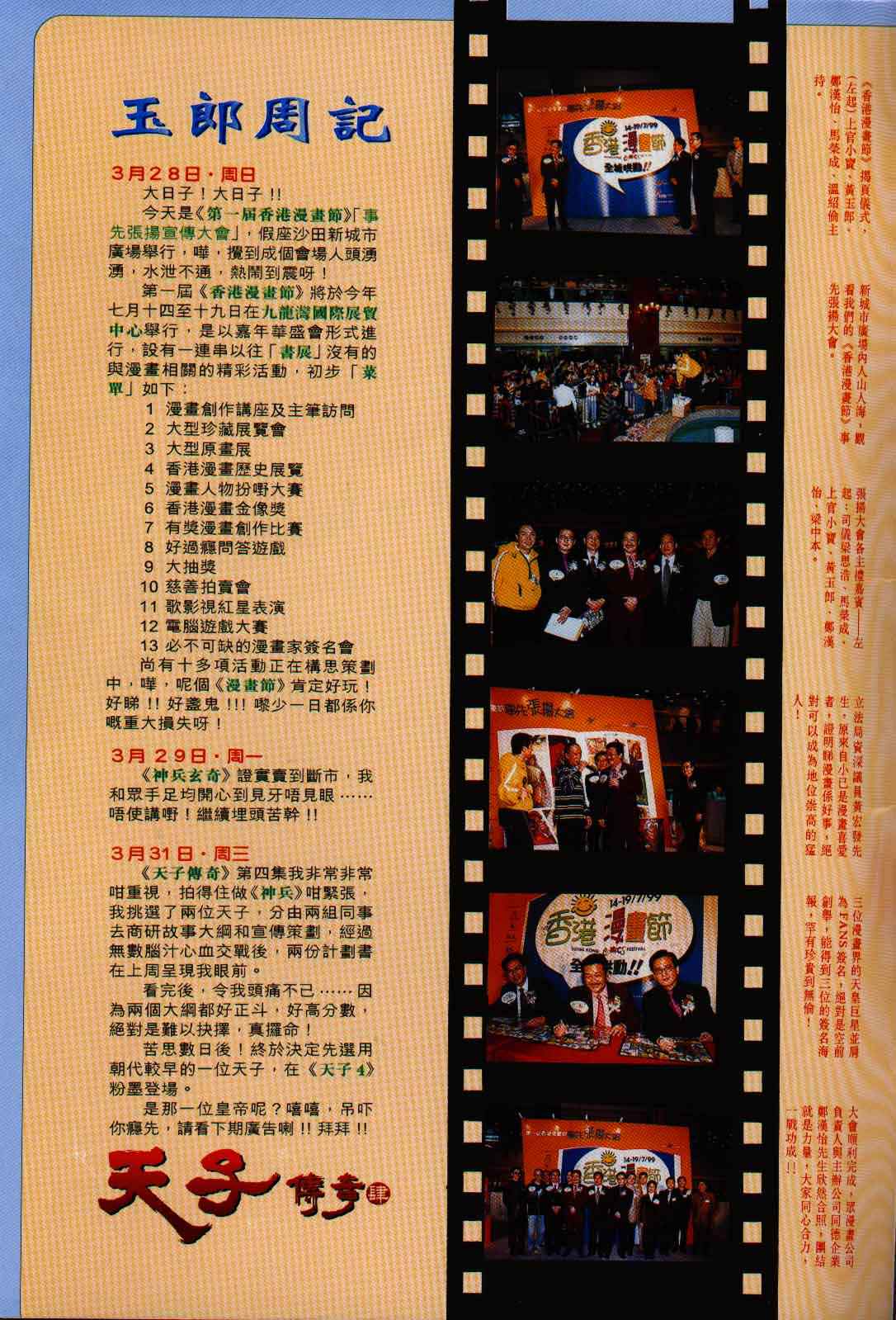 第 42 页