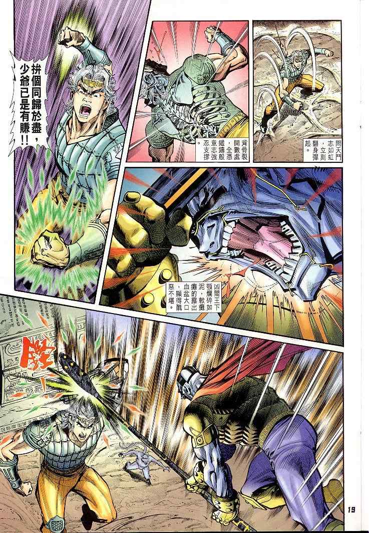 第 19 页