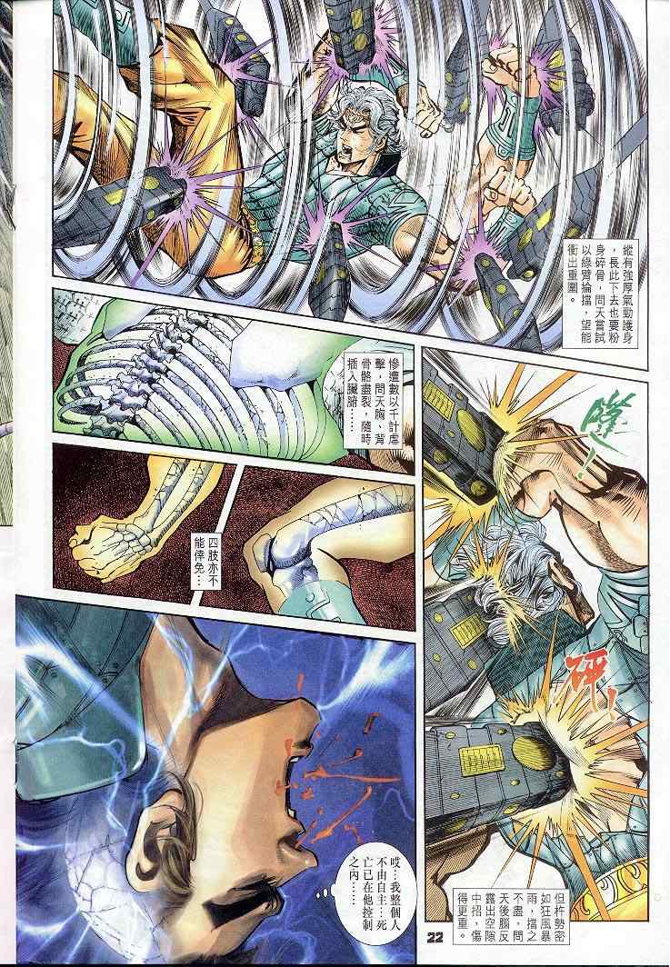 第 22 页
