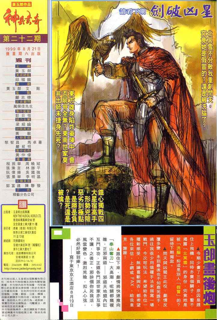 第 35 页