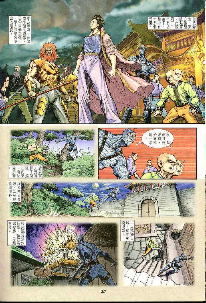 第 18 页