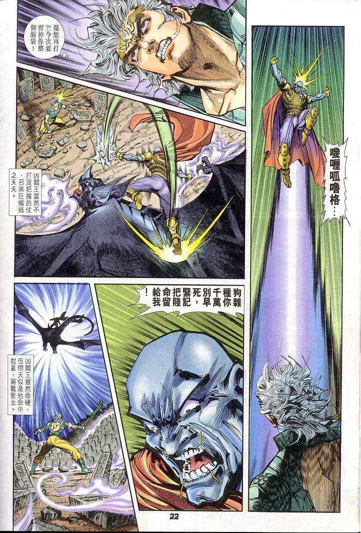 第 22 页