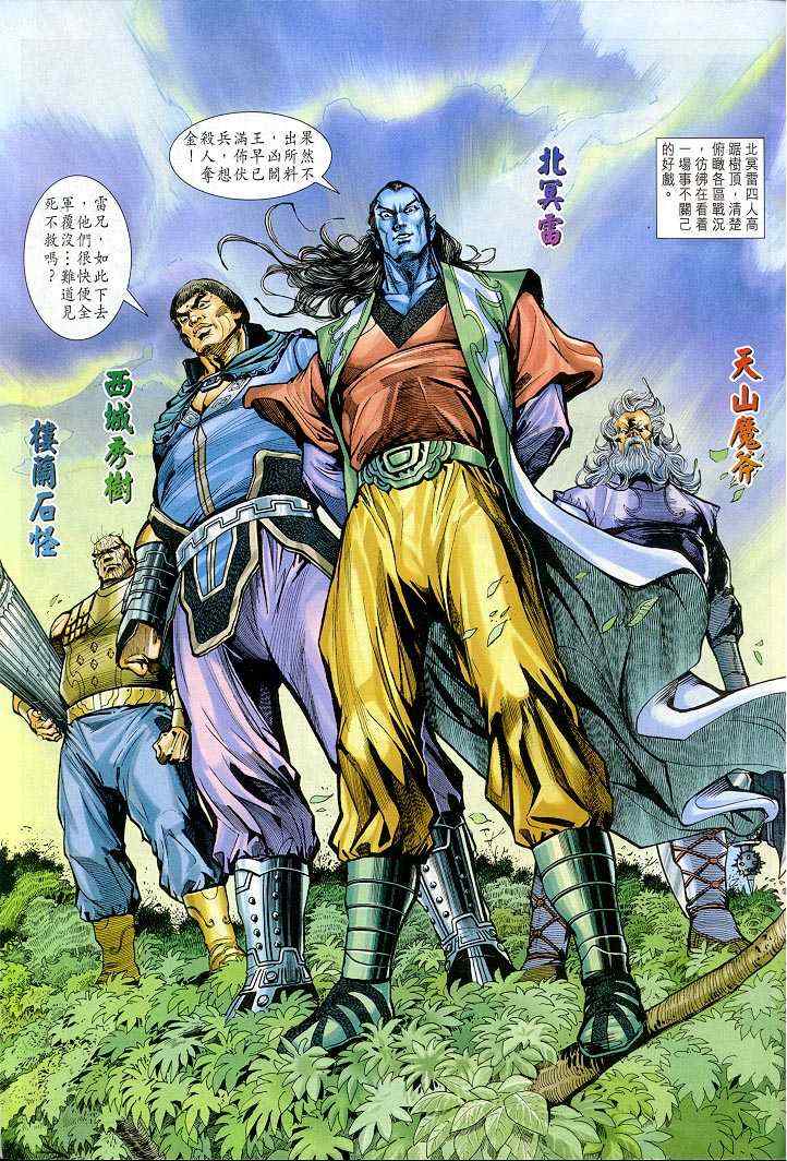 第 33 页