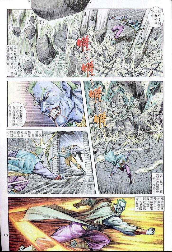 第 15 页