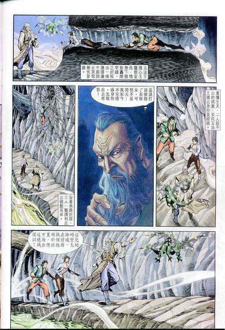 第 36 页