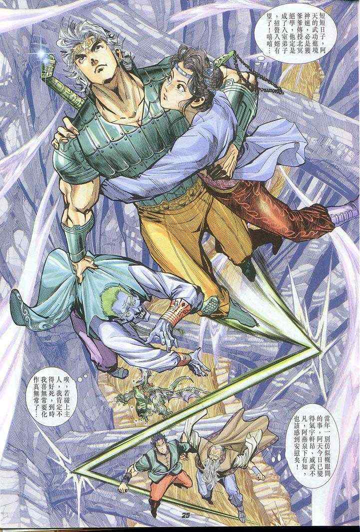 第 25 页