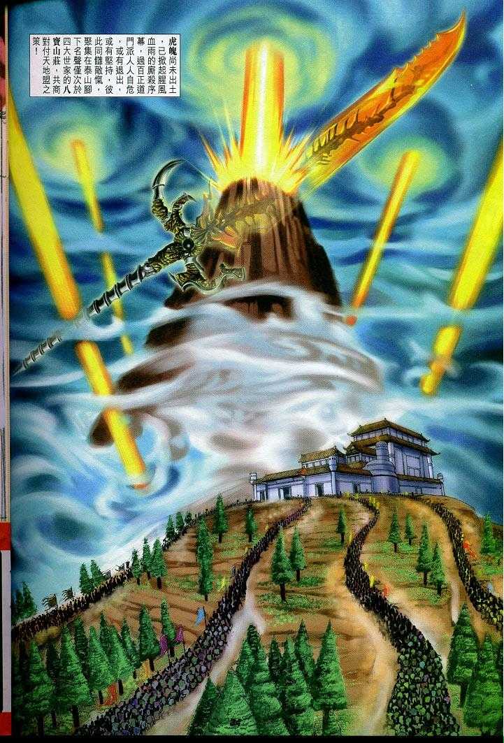 第 34 页
