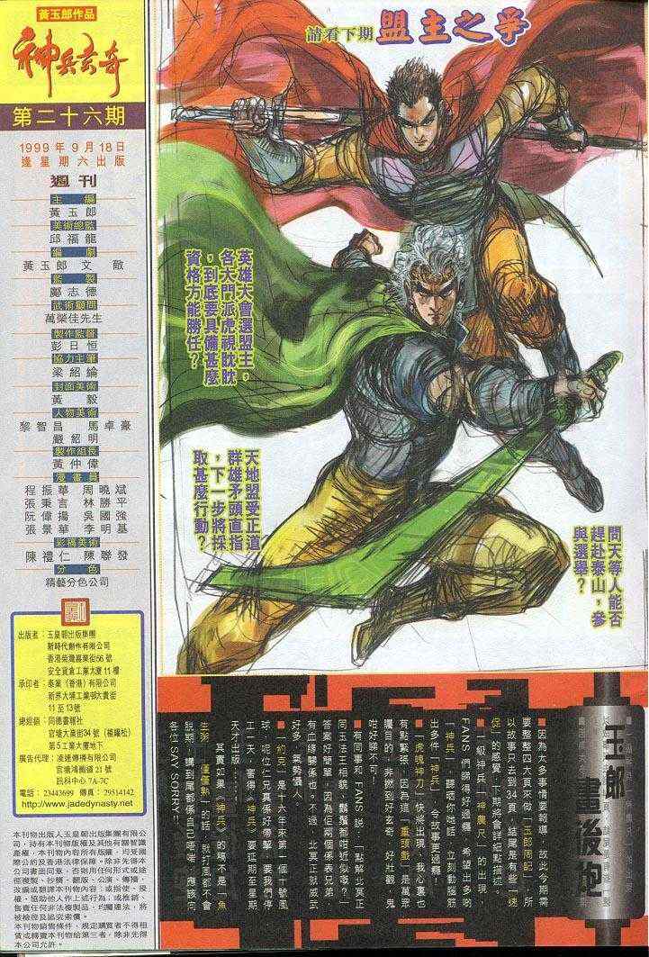 第 35 页