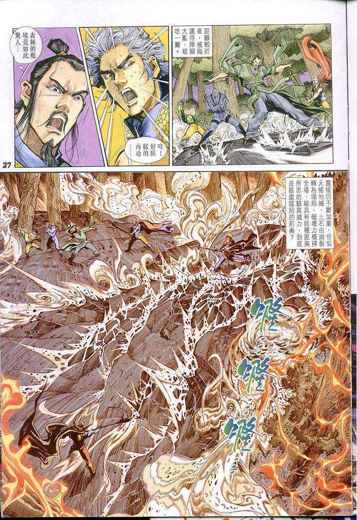 第 26 页