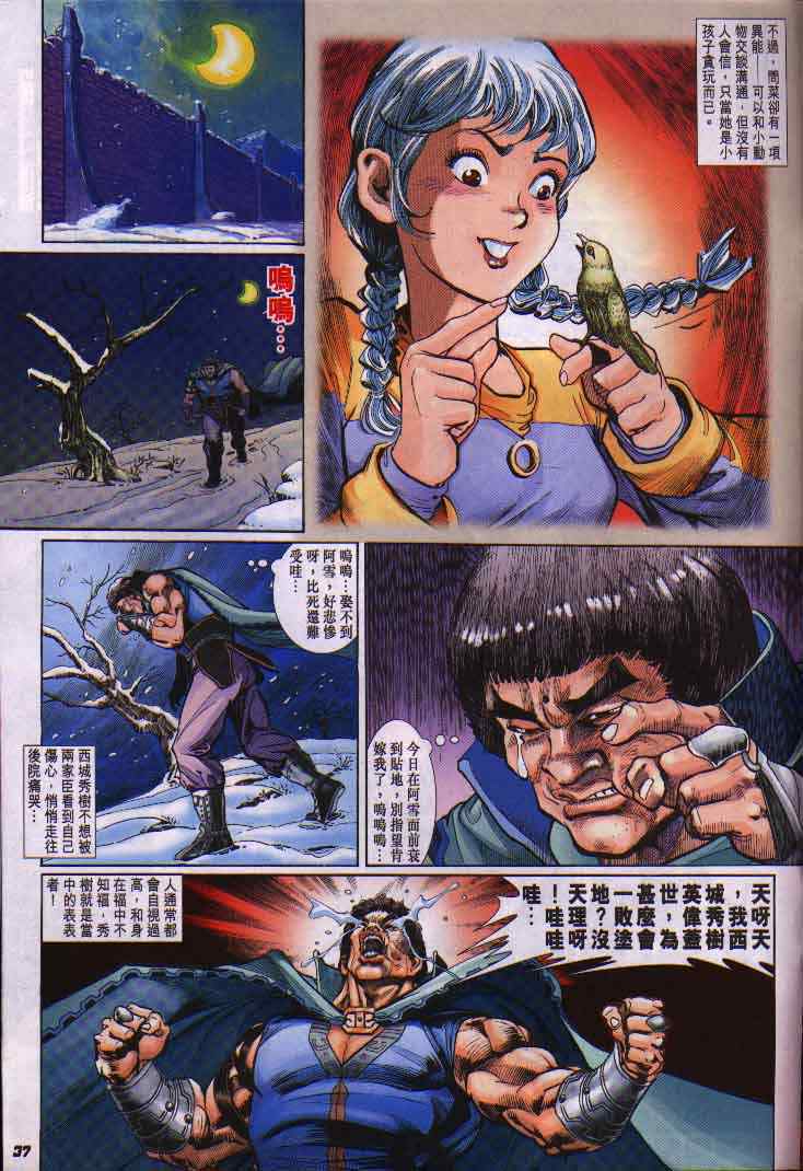 第 36 页