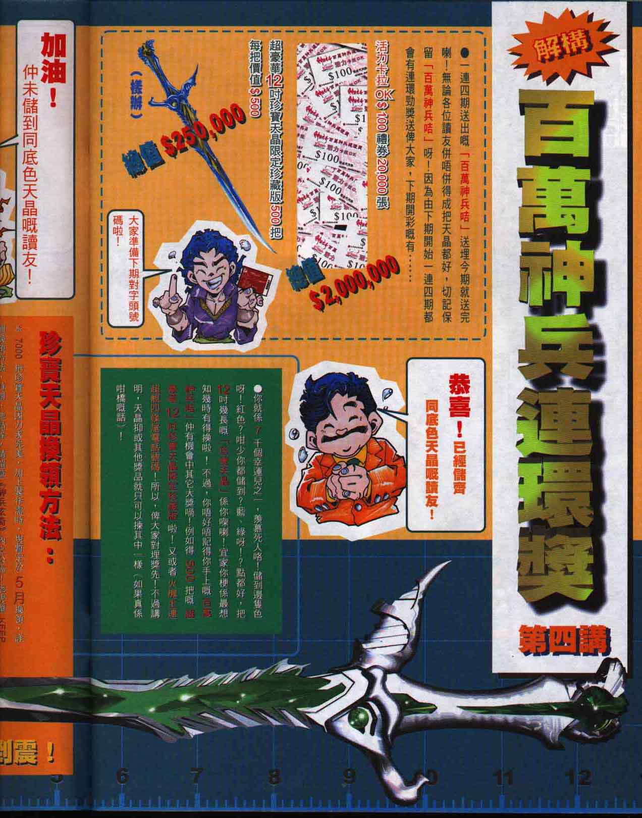 第 39 页