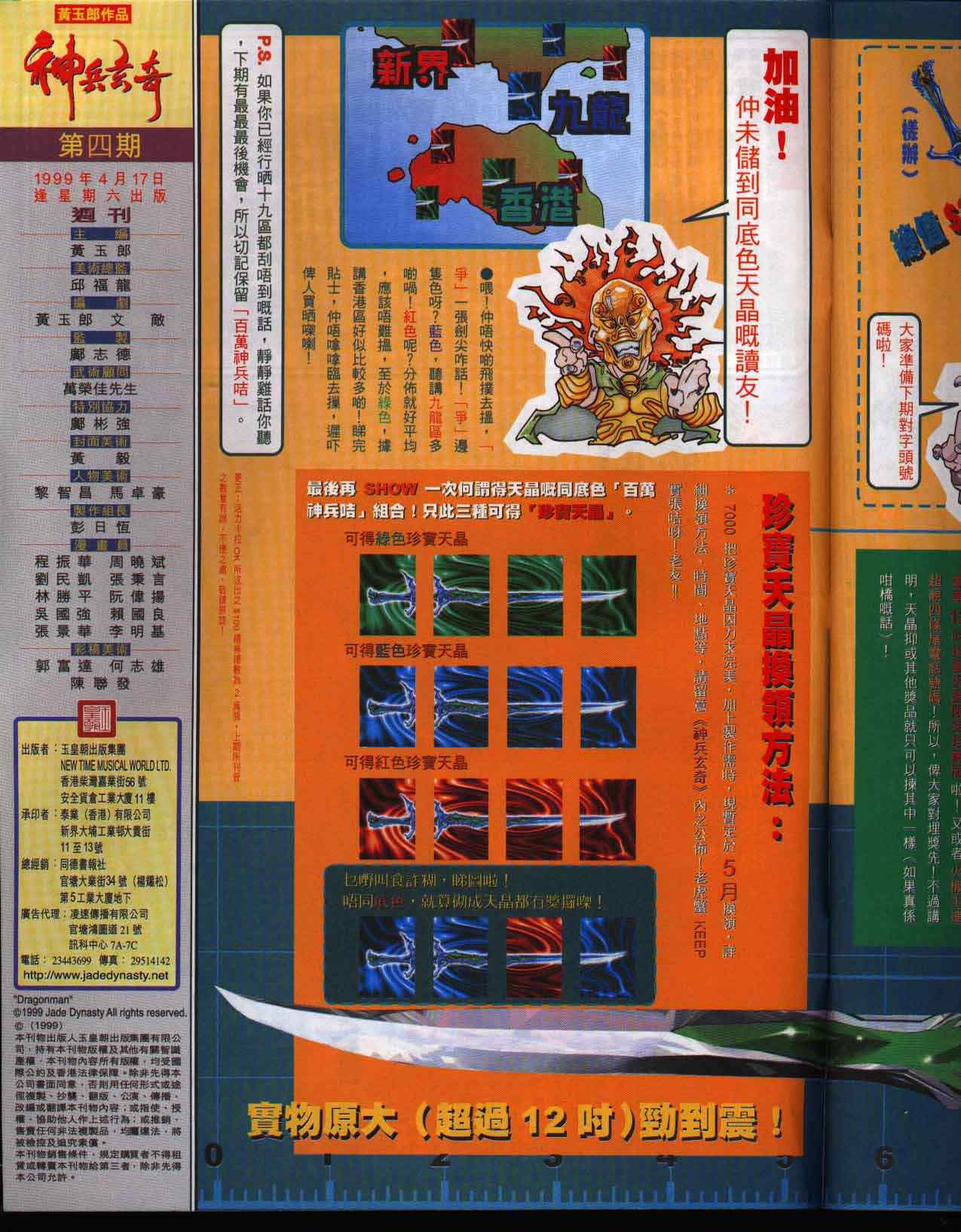 第 40 页