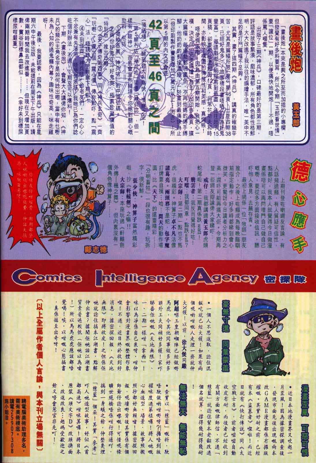 第 41 页