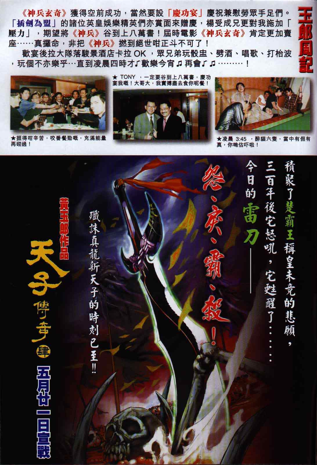 第 42 页