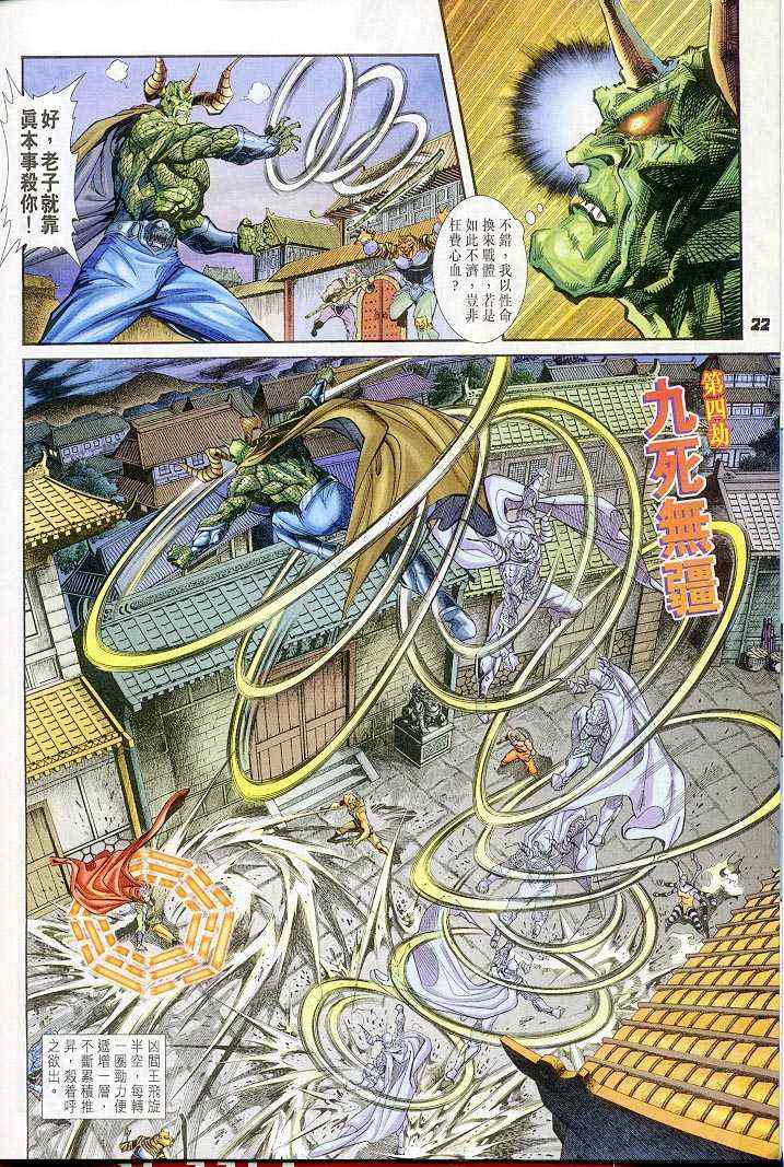 第 21 页
