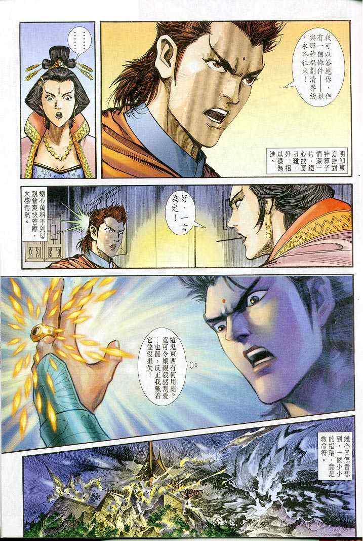 第 26 页