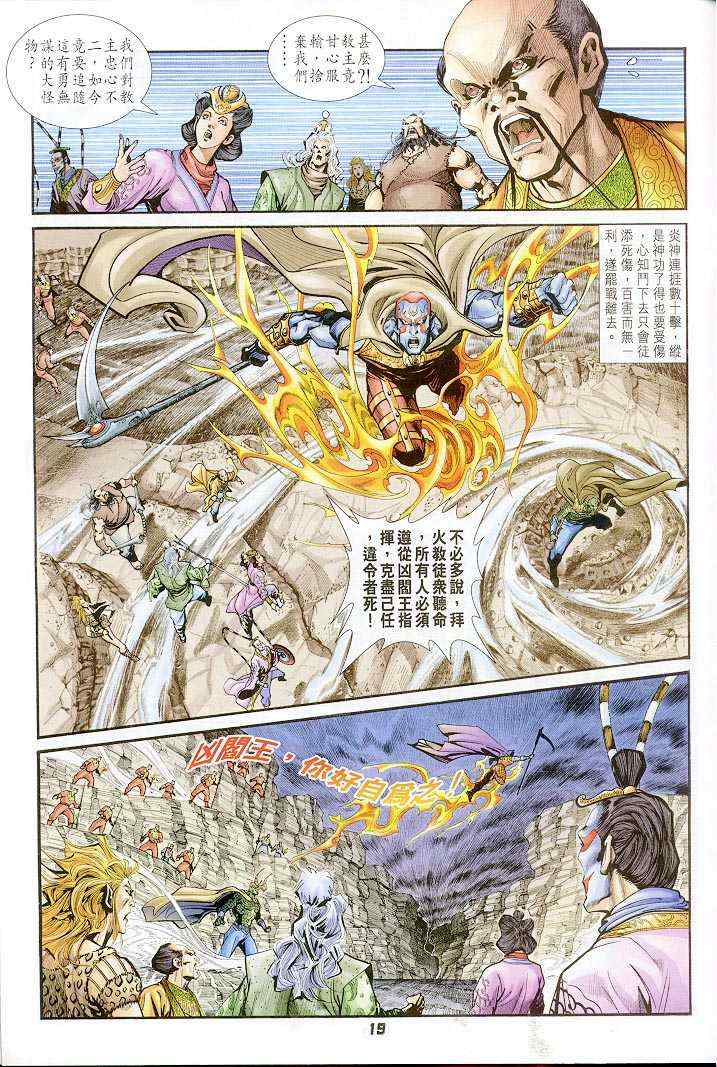 第 19 页