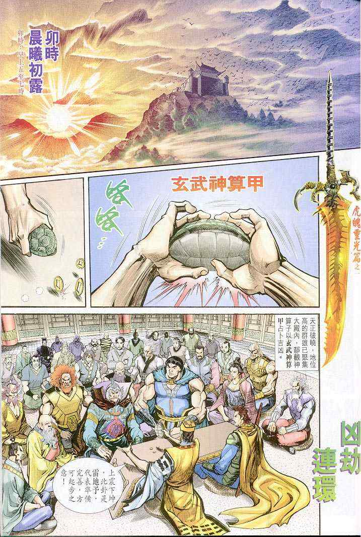 第 25 页