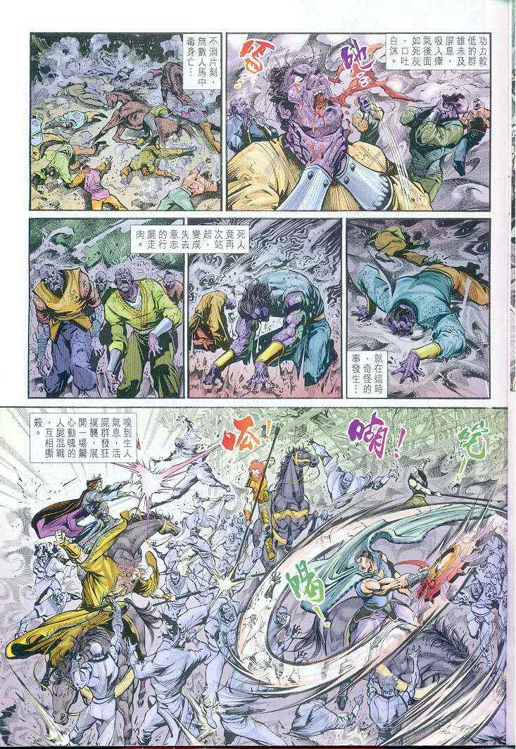 第 29 页