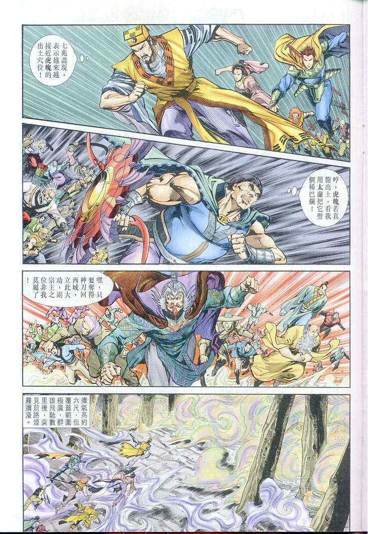 第 31 页
