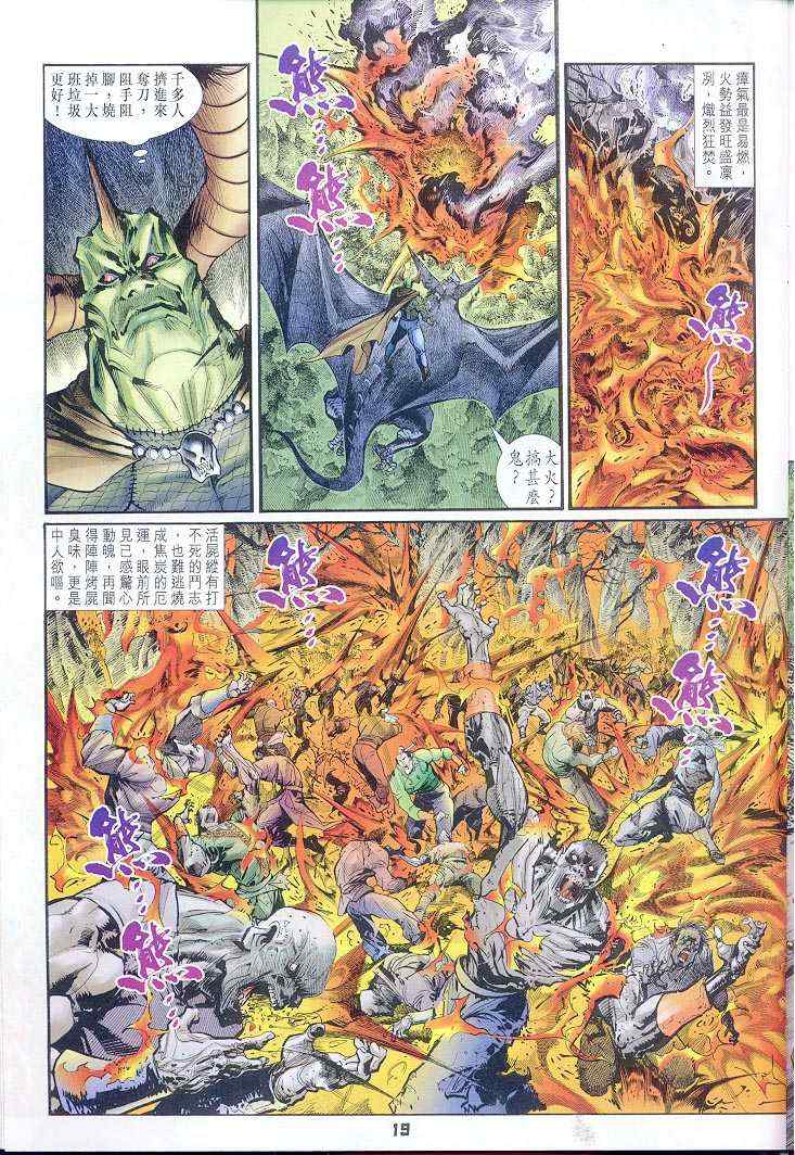 第 19 页