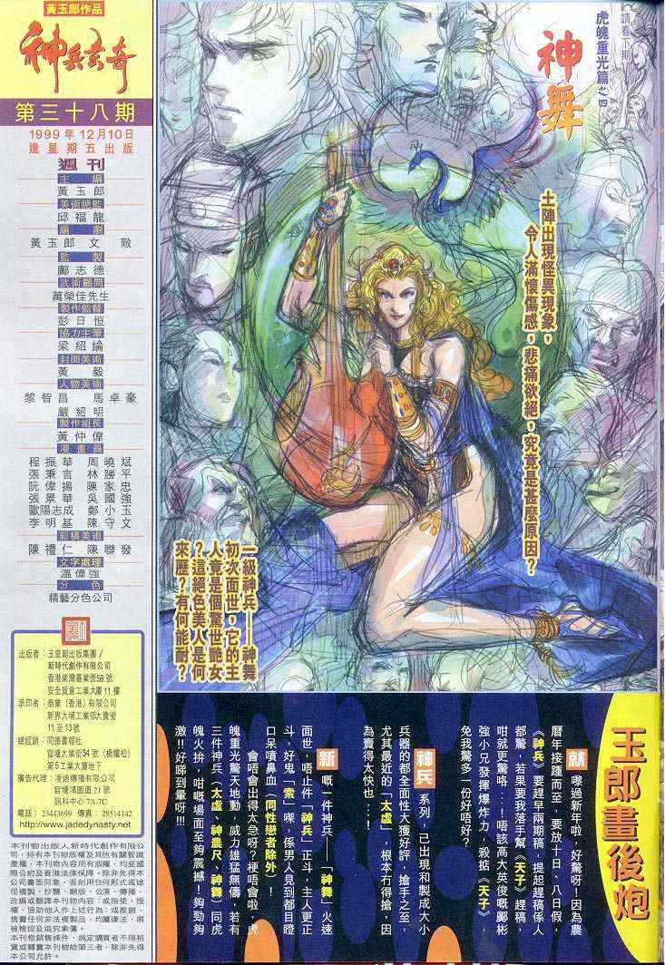 第 35 页