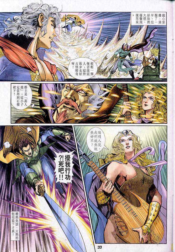 第 32 页