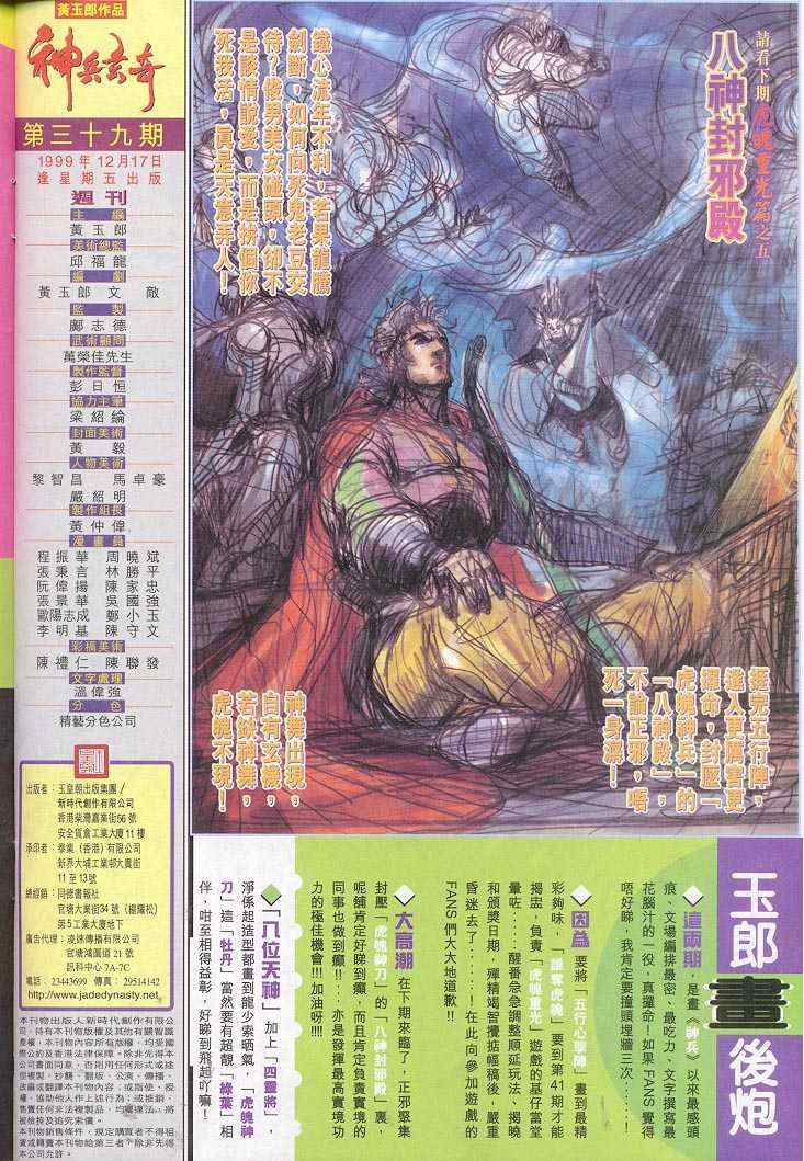 第 35 页