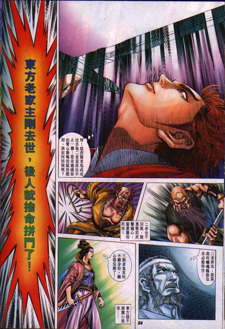 第 22 页