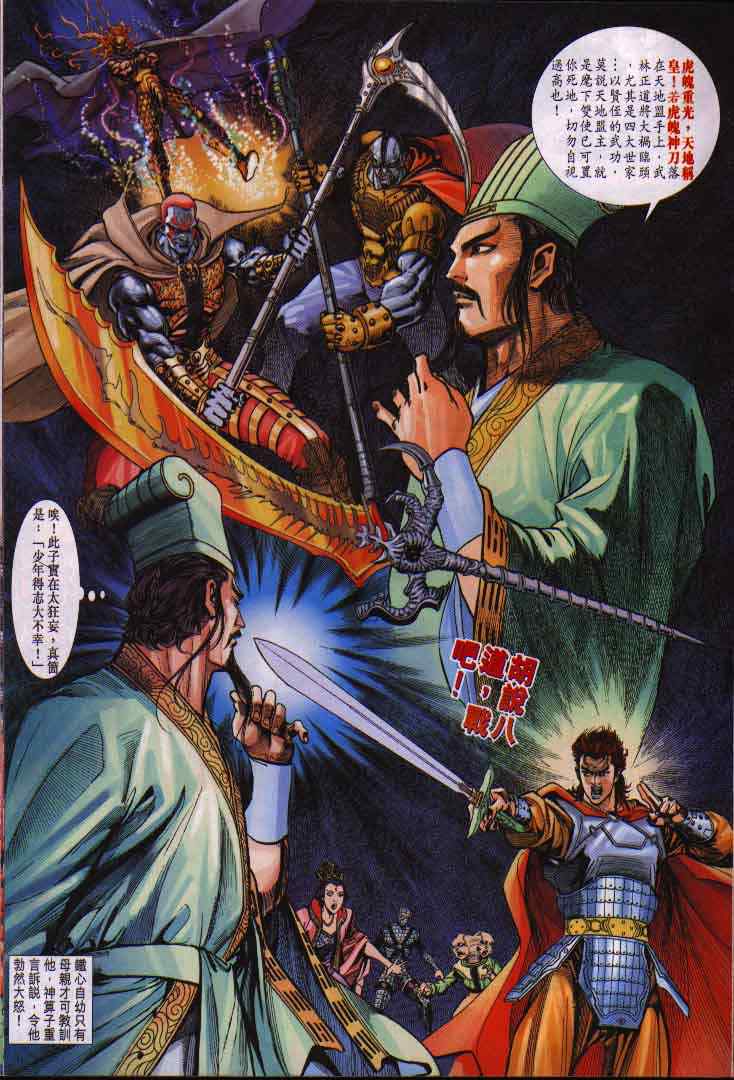 第 27 页