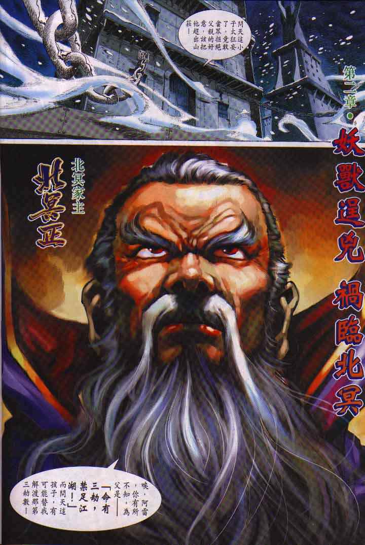 第 28 页