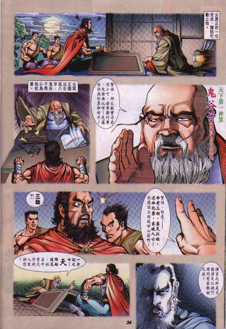 第 32 页