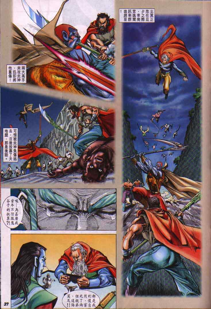 第 35 页