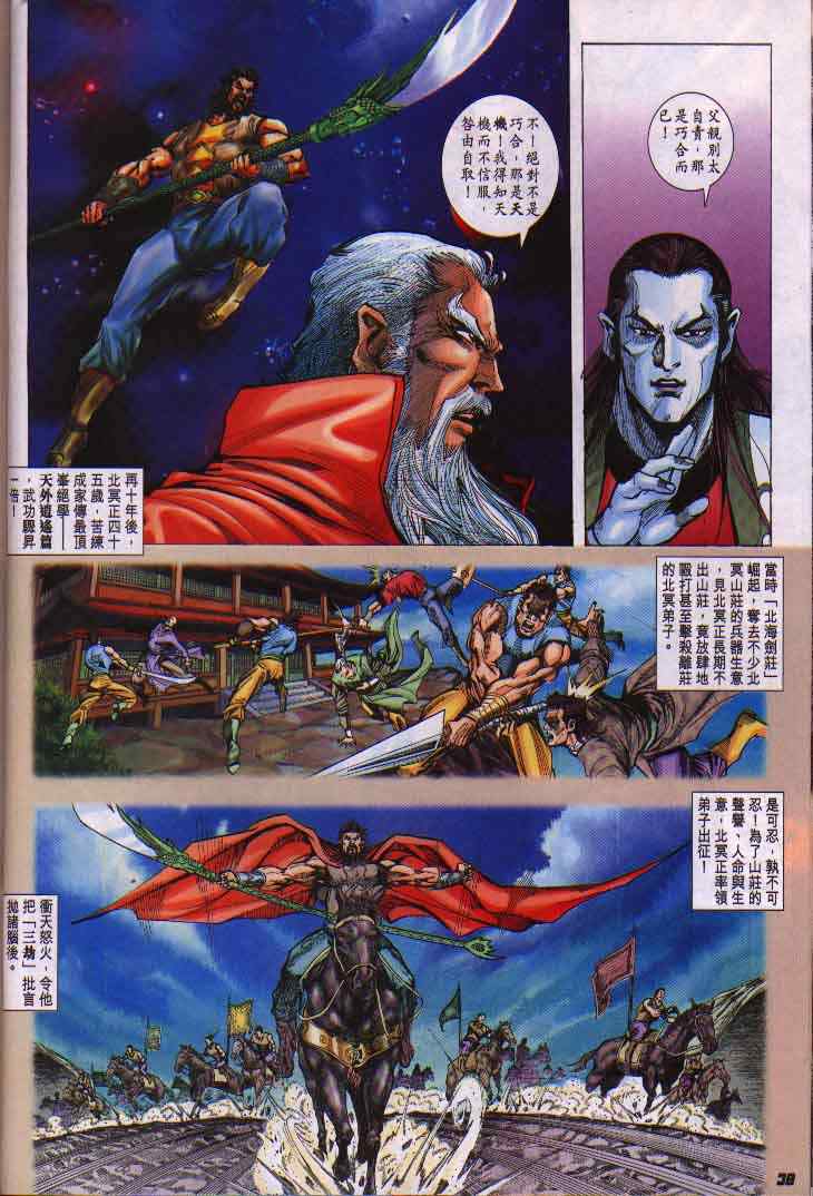 第 36 页