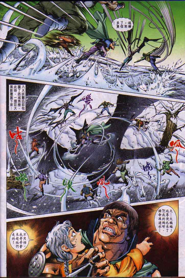 第 42 页