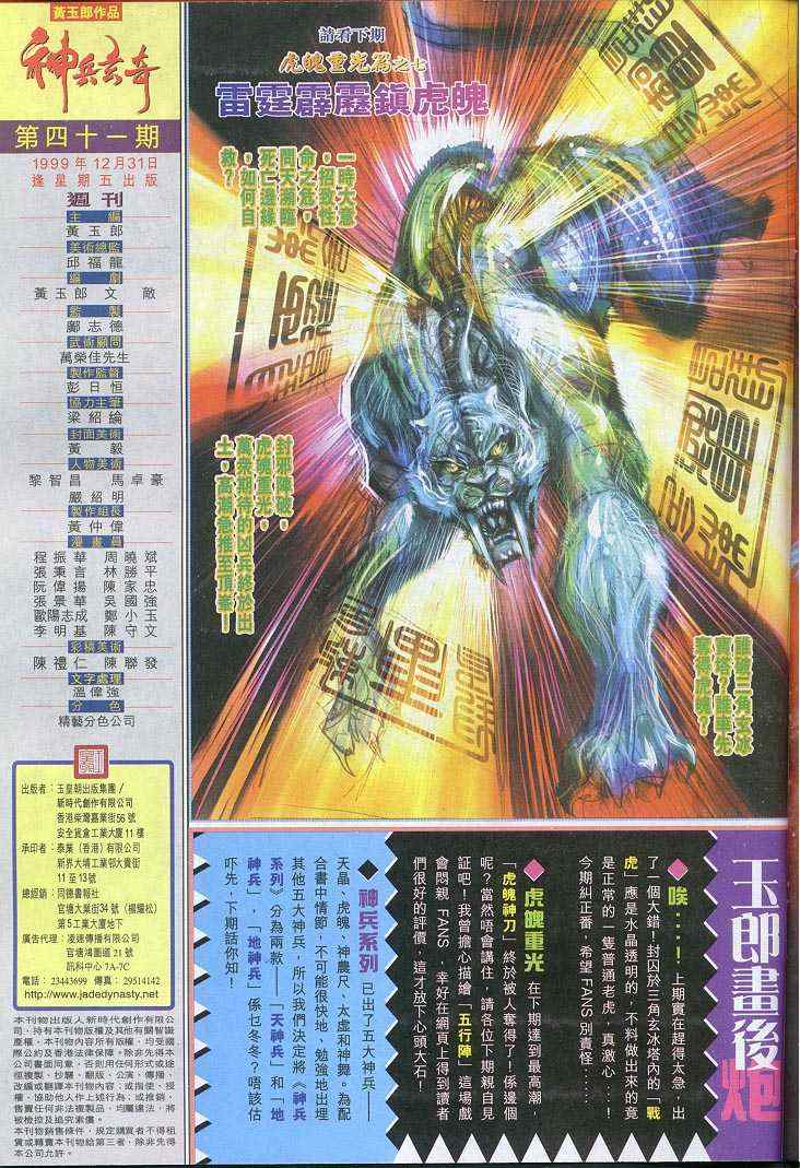 第 32 页